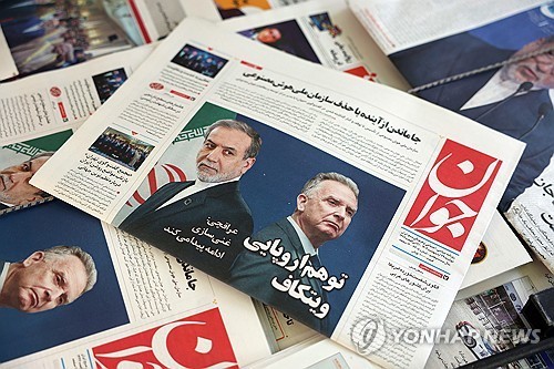 02월 03일 새벽 주요 뉴스 속보 정리