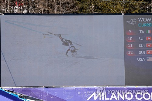 02월 08일 저녁 주요 뉴스 속보 정리