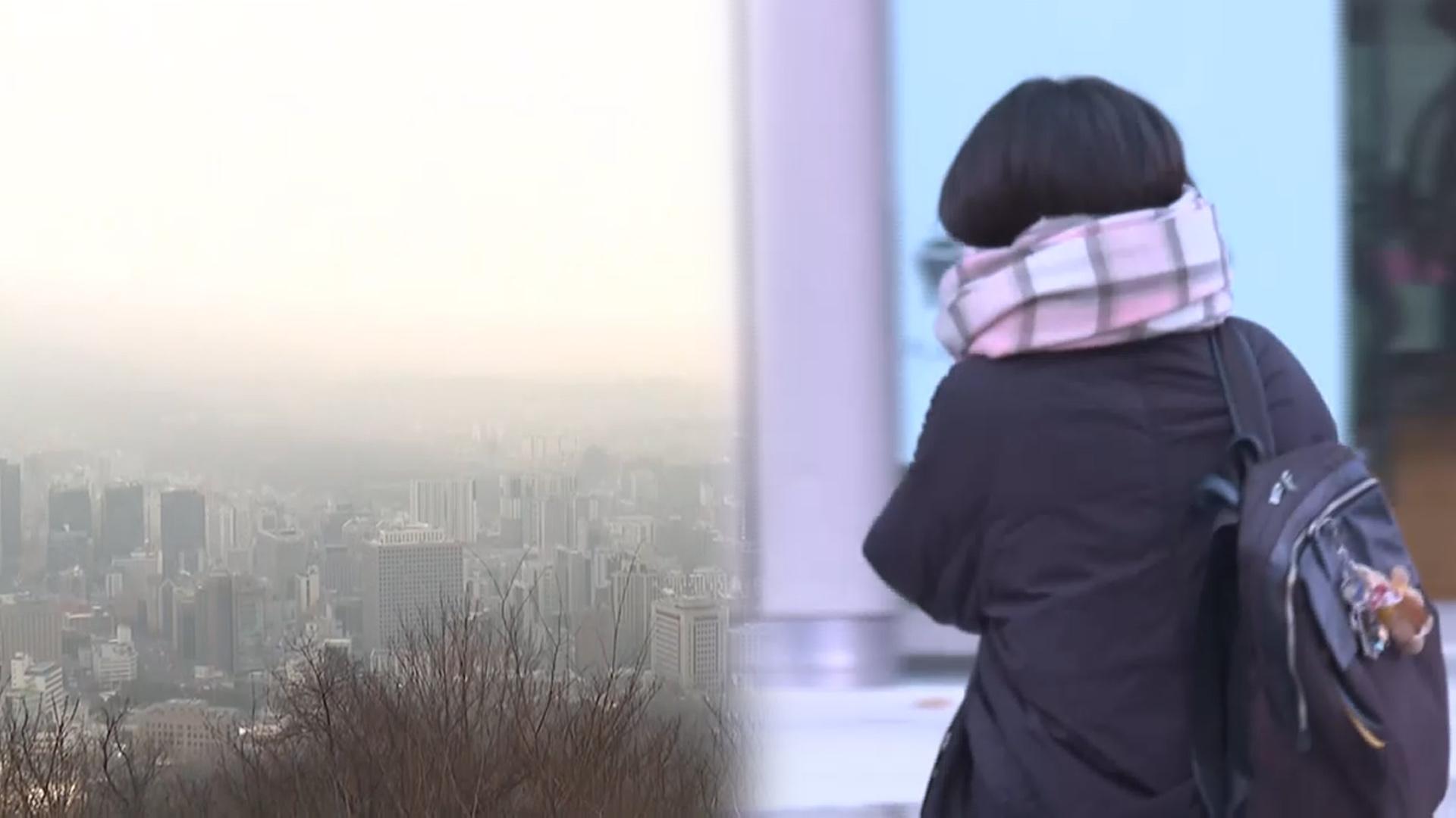 02월 04일 저녁 주요 뉴스 속보 정리